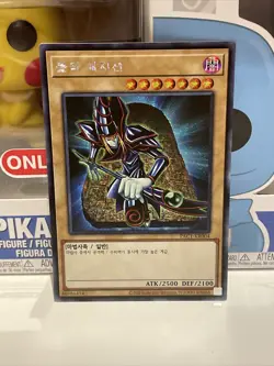 Dark Magician (Secret Rare, PAC1-KR004) Korean YUGIOH (NEW) - Image 1