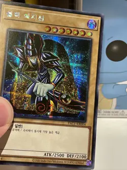 Dark Magician (Secret Rare, PAC1-KR004) Korean YUGIOH (NEW) - Image 2