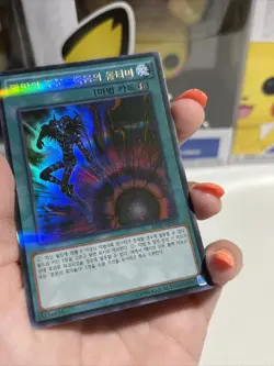 Chaos Scepter Blast Yugioh Korean Ultra Rare NM 20AP-KR002 Free Shipping! - Image 3