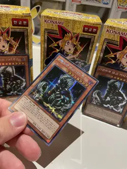 (x3) Masked Beast Des Gardius Prismatic Secret Rare 15AX-KRM23 NM Korean Yugioh - Image 2