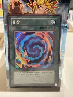 Yugioh Polymerization Legend Of Blue Eyes LOB-K059 Korean x1NM Super Rare - Image 1