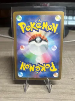 Tentacruel (Master Ball Pattern) 073/165 Sv2a: Pokemon Card 151 Holo (Japanese) - Image 2