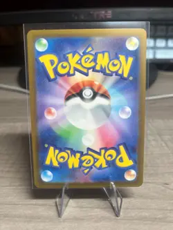 Articuno (Master Ball Pattern) 144/165 Sv2a: Pokemon Card 151 Holo (Japanese) - Image 2