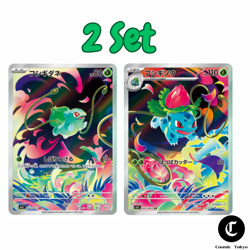 Pokemon Card Bulbasaur Ivysaur AR set 064/063 M1L Mega Brave Japanese - Image 1
