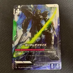 Gundam Deathscythe Gundam Card Game GD01-025 LR+ Parallel Foil Newtype Rising JP - Image 1