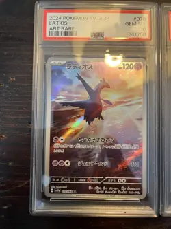 PSA 10 Latios Latias AR SAR SEQ set Japanese Paradise Dragona SV7a Pokemon Card - Image 2