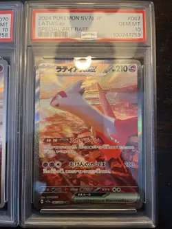 PSA 10 Latios Latias AR SAR SEQ set Japanese Paradise Dragona SV7a Pokemon Card - Image 3
