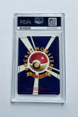 PSA 6 EX-MT 1999 POKEMON JAPANESE PROMO SOUTHERN ISLANDS #131 LAPRAS - Image 2