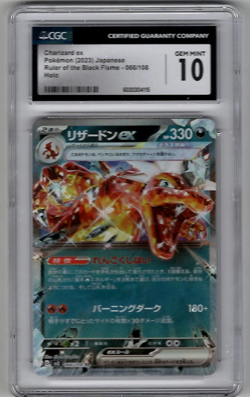 Charizard EX HOLO -CGC 10 Gem Mint Pokemon Japanese Ruler of the Black Flame #66 - Image 1