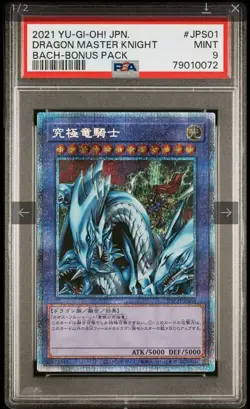 PSA9 Yugioh BACH-JPS01 Dragon Master Knight Prismatic Secret Japanese 2021 - Image 1