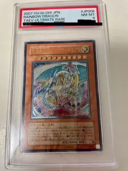 PSA8 Yugioh TAEV-JP006 Rainbow Dragon Ultimate Rare Japanese 2007 - Image 1