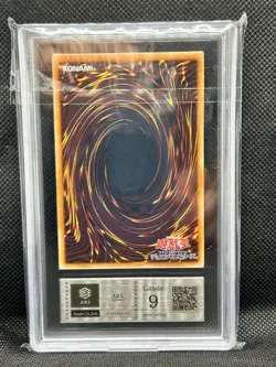 ARS9 Yugioh Stardust Dragon TDGS-JP040 Ghost Rare Holographic Japanese 2008 - Image 2