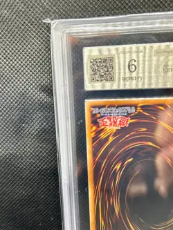 ARS9 Yugioh Stardust Dragon TDGS-JP040 Ghost Rare Holographic Japanese 2008 - Image 5