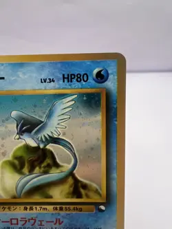 Pokemon Card Articuno Quick Starter Gift Set Vintage 1999 Japanese - Image 3