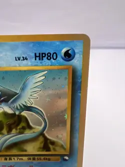 Pokemon Card Articuno Quick Starter Gift Set Vintage 1999 Japanese - Image 3
