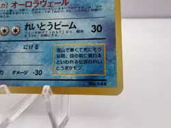 Pokemon Card Articuno Quick Starter Gift Set Vintage 1999 Japanese - Image 5