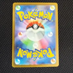 Pokemon Card Japanese Armored Mewtwo 365/SM-P PROMO HOLO US FAST SHIP - Image 2