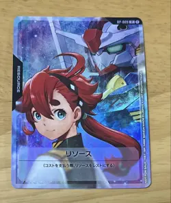Gundam Card Game Resource Suletta & Gundam Aerial RP-009 Trading Card Game - Image 1