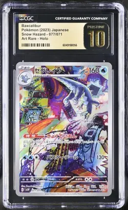 CGC 10 PRISTINE Baxcalibur 077/071 Secret Rare Snow Hazard Japanese Pokemon Card - Image 1