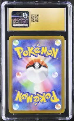 CGC 10 PRISTINE Baxcalibur 077/071 Secret Rare Snow Hazard Japanese Pokemon Card - Image 2