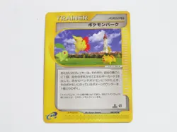 Pokemon card E-Series Pokemon Park 088/092 1st ED Non-Holo Aquapolis Japanese - Image 1