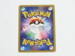 Pokemon card E-Series Pokemon Park 088/092 1st ED Non-Holo Aquapolis Japanese - Image 2