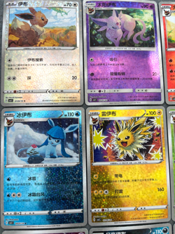 Pokemon Chinese Gem Pack Vol. 2 Eeveelutions Star Pattern Holos 9 Card Lot NMT - Image 2