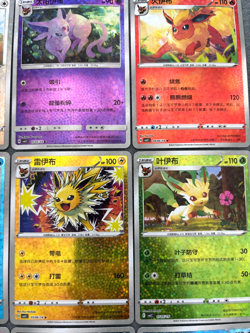 Pokemon Chinese Gem Pack Vol. 2 Eeveelutions Star Pattern Holos 9 Card Lot NMT - Image 3