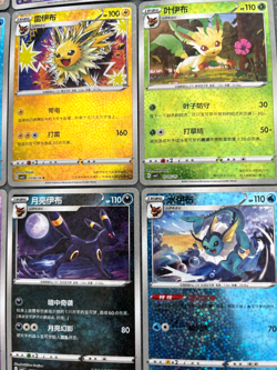 Pokemon Chinese Gem Pack Vol. 2 Eeveelutions Star Pattern Holos 9 Card Lot NMT - Image 4