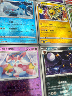 Pokemon Chinese Gem Pack Vol. 2 Eeveelutions Star Pattern Holos 9 Card Lot NMT - Image 5