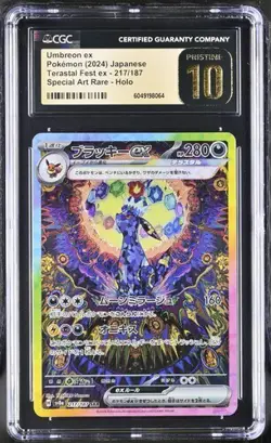 CGC PRISTINE 10 Umbreon ex 217/187 SAR Terastal Festival Japanese Pokemon Card - Image 1