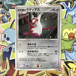 Alto Mare's Latias 10th Movie Comm. Set 2007 Holo Japanese Pokemon Card LP - Image 1