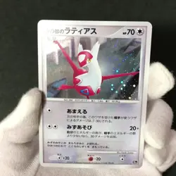 Alto Mare's Latias 10th Movie Comm. Set 2007 Holo Japanese Pokemon Card LP - Image 2