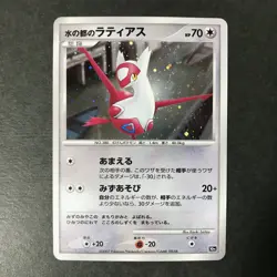 Alto Mare's Latias 10th Movie Comm. Set 2007 Holo Japanese Pokemon Card LP - Image 3