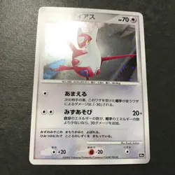 Alto Mare's Latias 10th Movie Comm. Set 2007 Holo Japanese Pokemon Card LP - Image 5