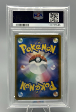 PSA 7 NM 2018 Psyduck 286/SM-P Munch Promo Pokemon Card Japanese Vintage Rare - Image 2
