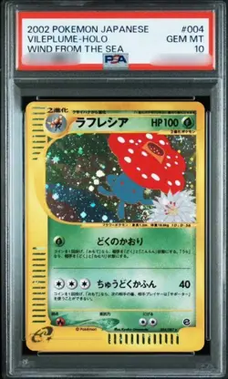 PSA10 Vileplume Holo 004 e-Series Wind From The Sea 2002 Pokemon Card Japanese - Image 1