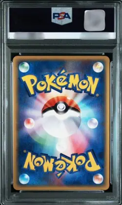 PSA10 Vileplume Holo 004 e-Series Wind From The Sea 2002 Pokemon Card Japanese - Image 2