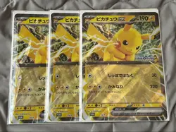 10 set Pokemon Card Game Pikachu SV-P Promo Jumbo Size JR Stamp Rally Japanese - Image 2