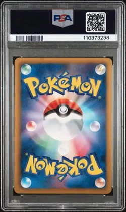 PSA 9 Latios EX 053/051 1st Edition Full Art BW5 Japanese Pokemon Card 2012 - Image 2