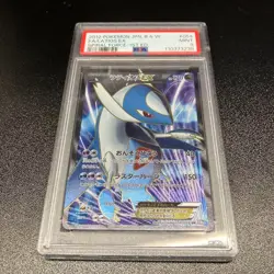 PSA 9 Latios EX 053/051 1st Edition Full Art BW5 Japanese Pokemon Card 2012 - Image 3