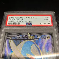 PSA 9 Latios EX 053/051 1st Edition Full Art BW5 Japanese Pokemon Card 2012 - Image 4