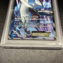 PSA 9 Latios EX 053/051 1st Edition Full Art BW5 Japanese Pokemon Card 2012 - Image 5