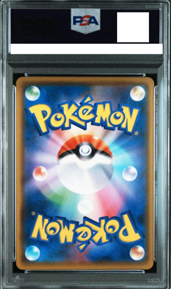 PSA10 PIKACHU POKEMON CARD GYM #024 JAPAN - Image 2