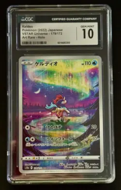 CGC Grade 10 GEM MINT Keldeo Pokemon 2022 JP VSTAR Universe 179/172 Art Rare - Image 1