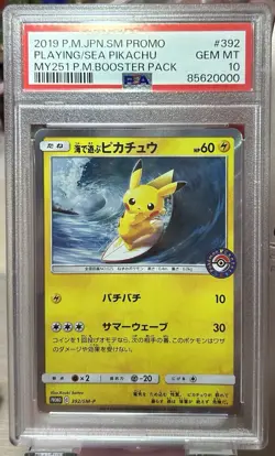 Pokemon Pikachu Playing In Sea Holo Japanese Promo 392/SM-P PSA 10 Gem Mint - Image 1