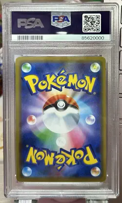 Pokemon Pikachu Playing In Sea Holo Japanese Promo 392/SM-P PSA 10 Gem Mint - Image 2