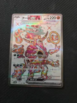 Pokemon Hoopa ex 078/062 Sv3a: Raging Surf Holo (Japanese) - Image 1