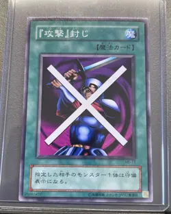 Block Attack No Ref Old Print ME-72 Yugioh OCG Yu-Gi-Oh Japanese Card Konami - Image 1