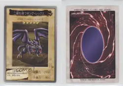 Two-Headed King Rex Japanese YuGiOh Bandai OCG: 1st Generation #20 1998 0t5f - Image 3